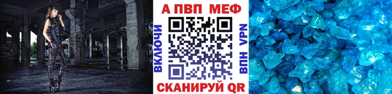 shop телеграм  Свирск  Alfa_PVP кристаллы 
