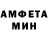 Амфетамин 97% Blackmore55 Elia