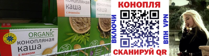 Еда ТГК марихуана Свирск