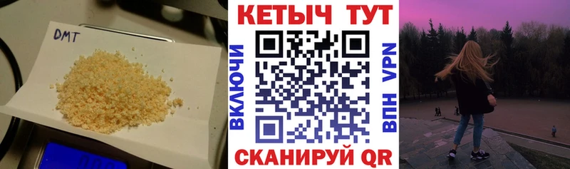 Кетамин VHQ  Свирск 