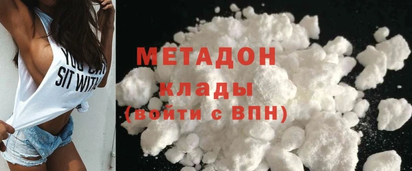 марки nbome Балахна