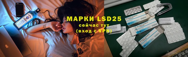 МДМА Армянск