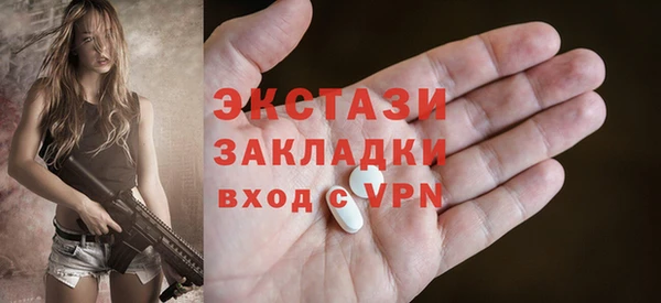 винт Балабаново