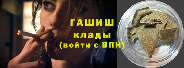 МДМА Армянск