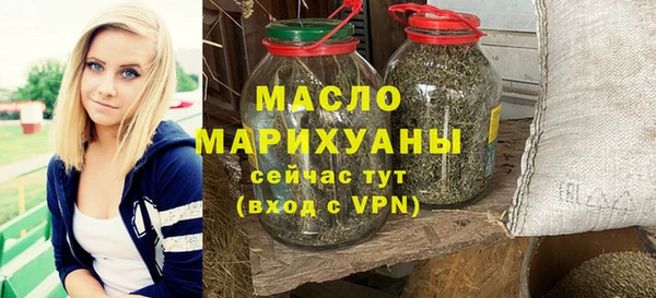 прущая мука Арсеньев