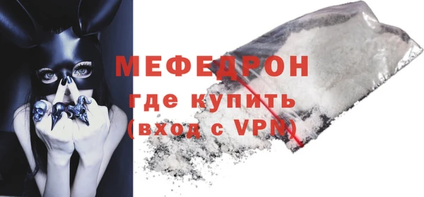 мефедрон Аркадак