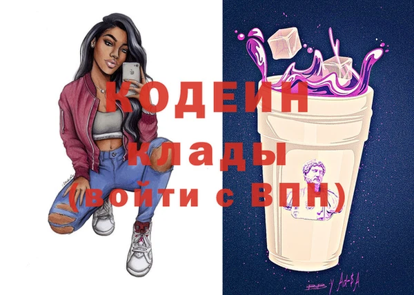 МДМА Армянск