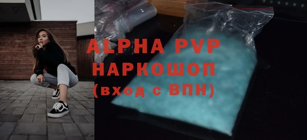 винт Балабаново