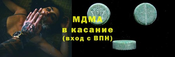 марки nbome Балахна