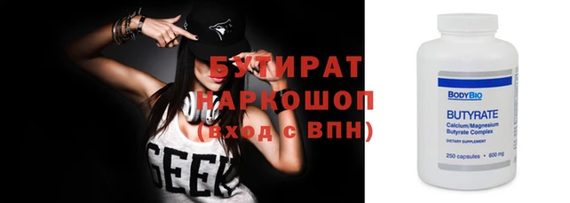 винт Балабаново
