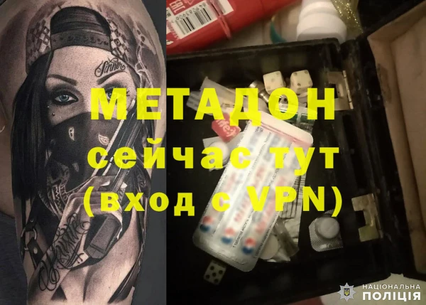 мефедрон Аркадак