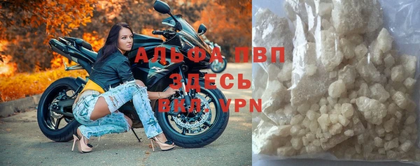 марки nbome Балахна