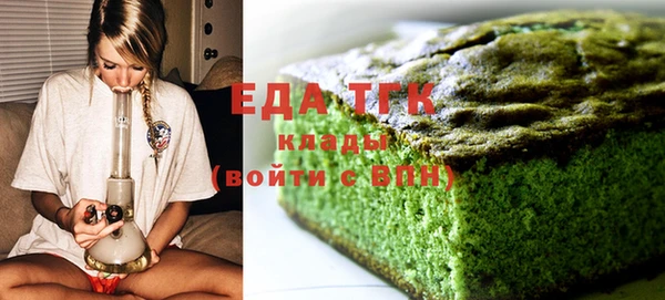 марки nbome Балахна
