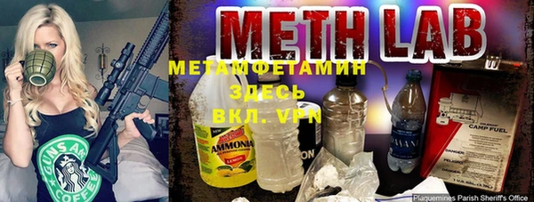 МДМА Армянск