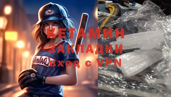 мефедрон Аркадак