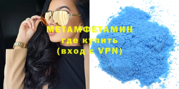 винт Балабаново