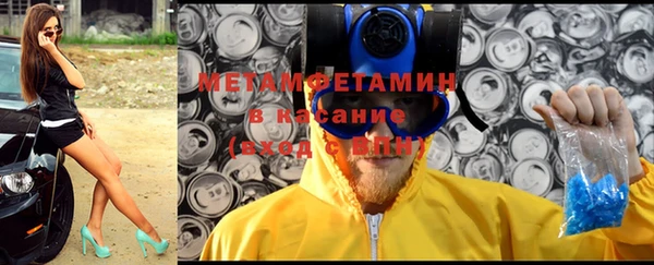 мефедрон Аркадак