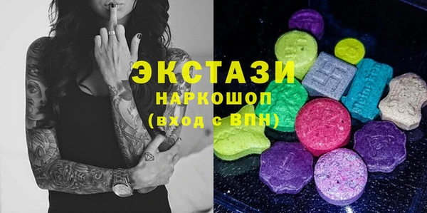 мефедрон Аркадак