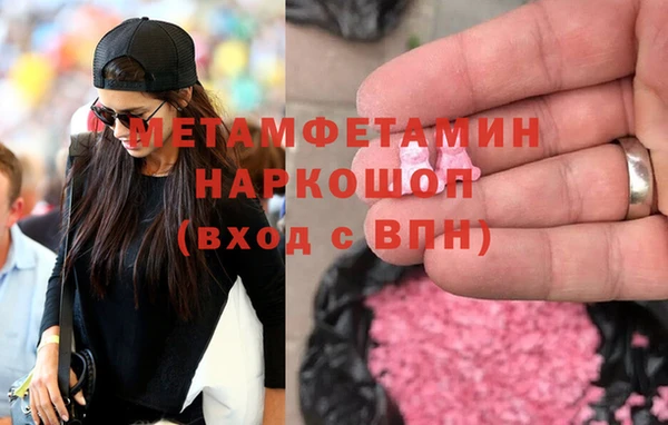 марки nbome Балахна