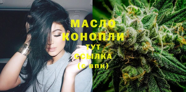 МДМА Армянск