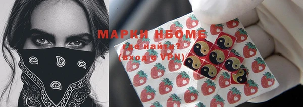 марки nbome Балахна
