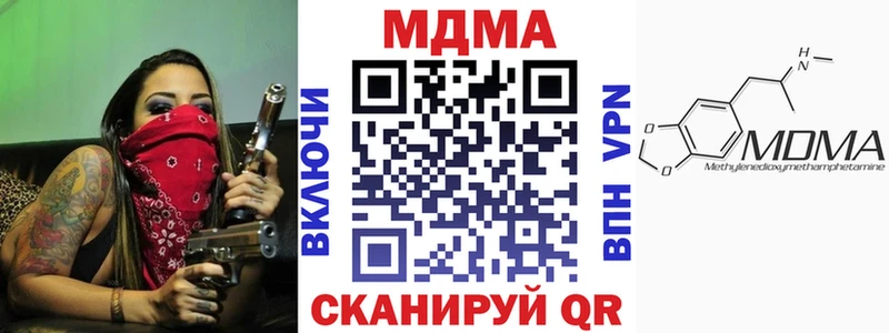 MDMA VHQ  Свирск 