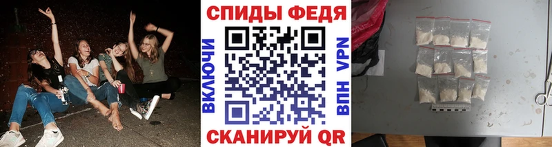 Первитин винт Свирск